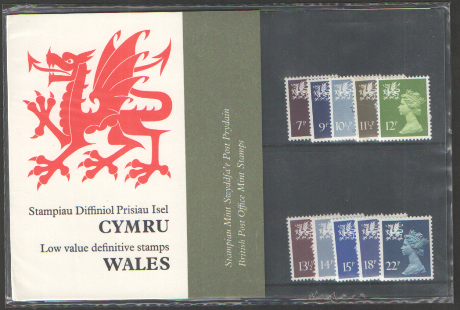 1981 Wales Definitive Royal Mail Presentation Pack 129c